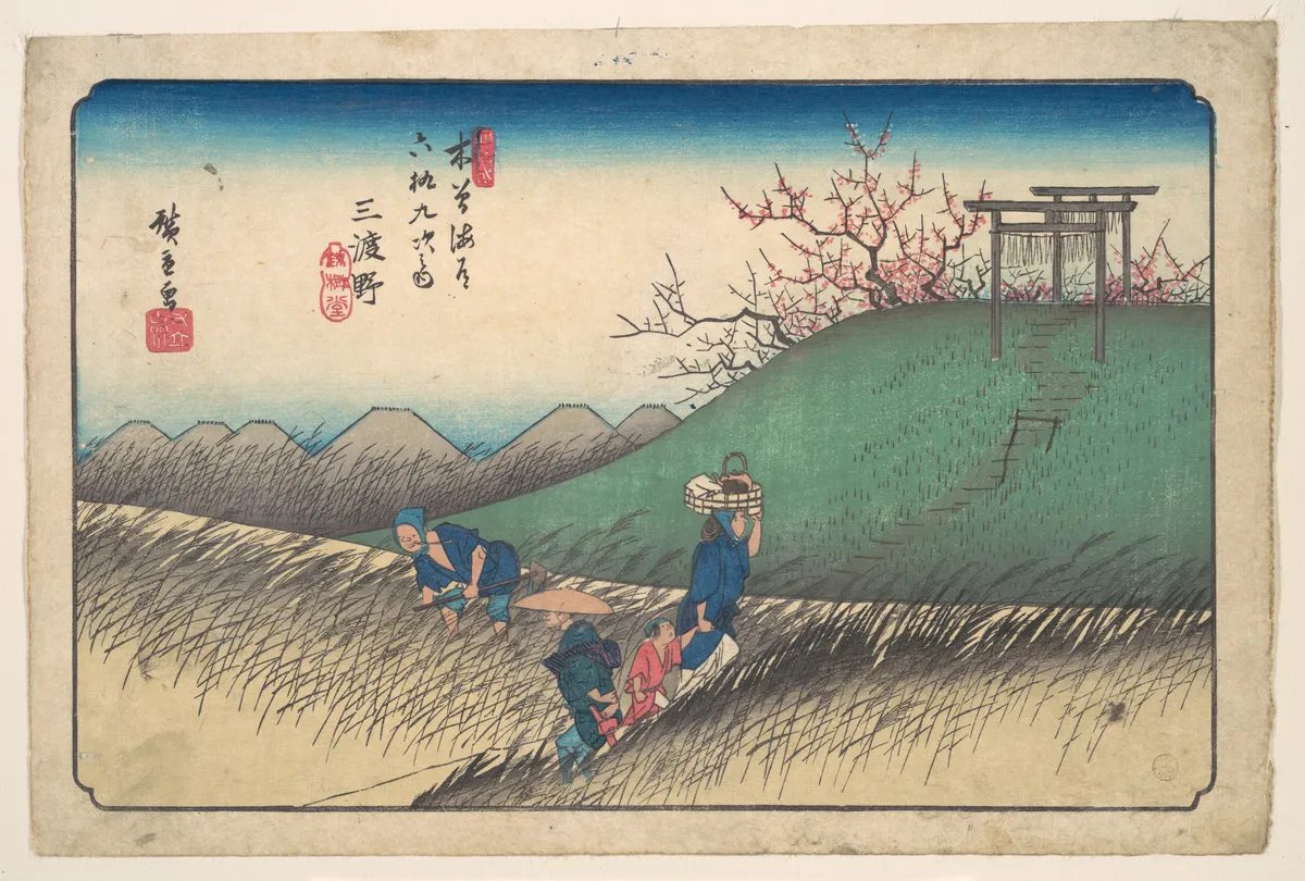 Santono Station | Utagawa Hiroshige - 浮世繪畫廊