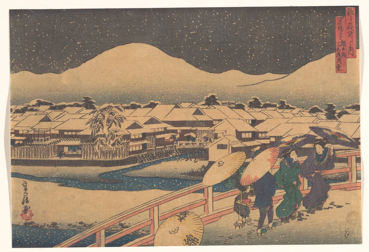 Night View of the Yamato Tea-house in Nawate Dori Seen from Shijo Bridge | Hasegawa Sadanobu - 浮世繪畫廊