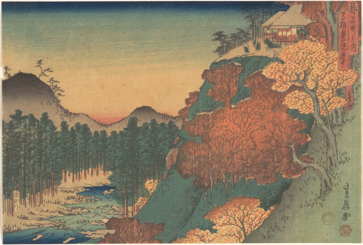 Inside the Garden at Takao | Hasegawa Sadanobu - 浮世繪畫廊