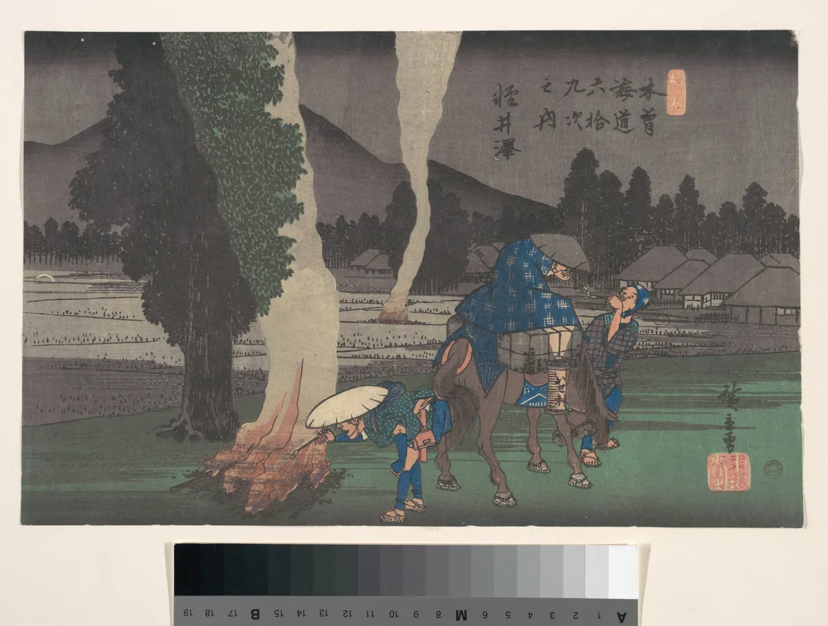 Karuizawa | Utagawa Hiroshige - 浮世繪畫廊