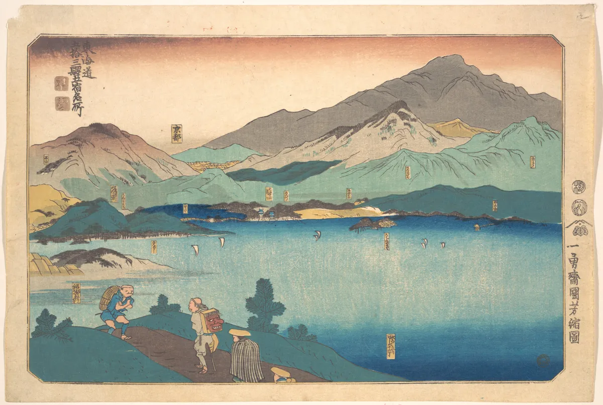 Minakuchi, Ishibe, Kusatsu, Otsu, Kyoto | Utagawa Kuniyoshi - 浮世繪畫廊