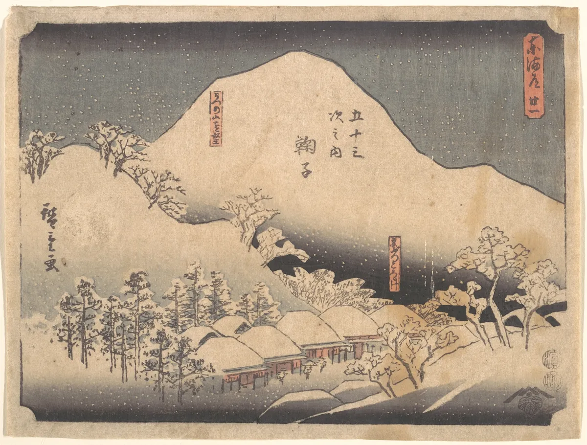 Snowy Landscape | Utagawa Hiroshige - 浮世繪畫廊