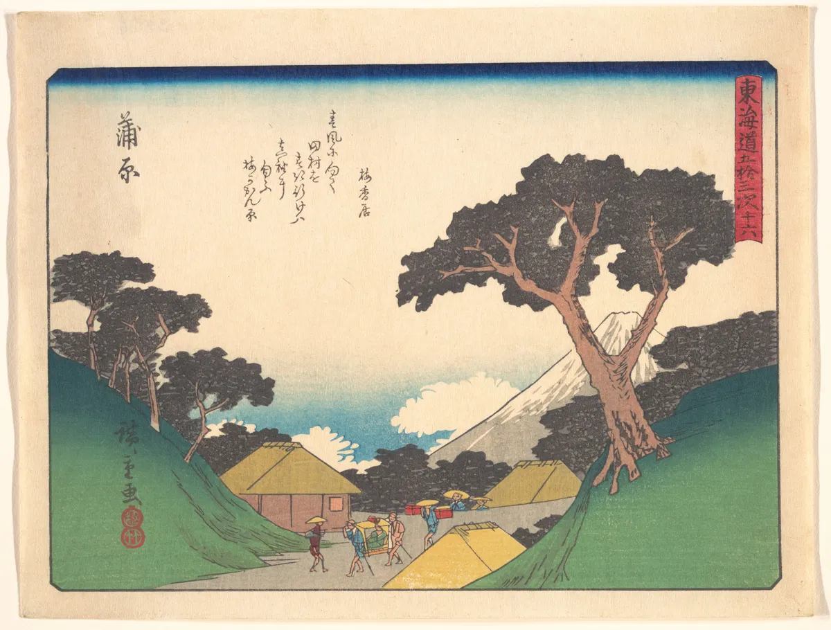 東海道五十三次　蒲原 | Utagawa Hiroshige - 浮世繪畫廊