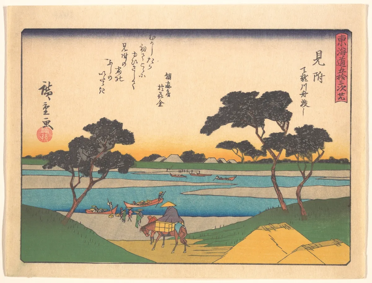 東海道五十三次　見附　天竜川舟渡し | Utagawa Hiroshige - 浮世繪畫廊