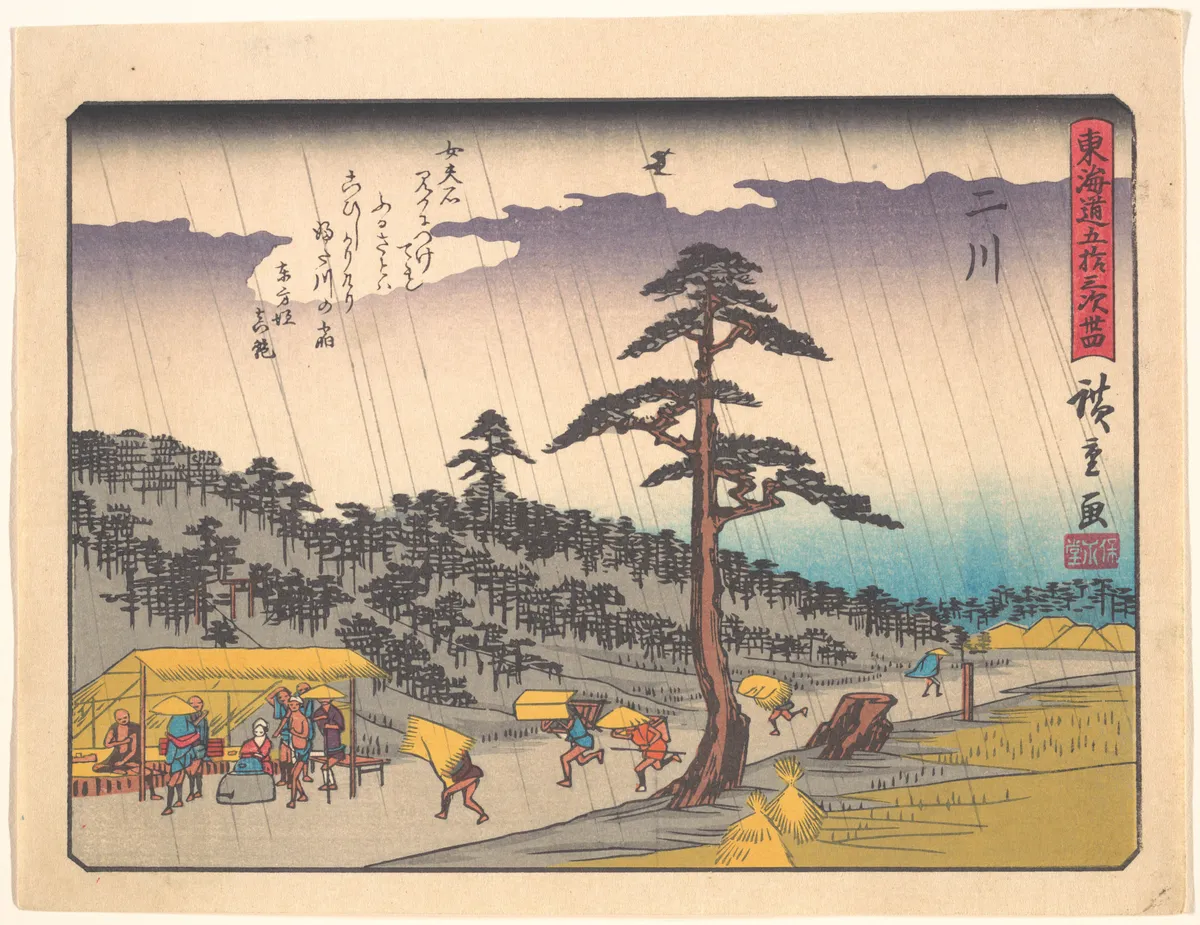 Futakawa,  from the series The Fifty-three Stations of the Tōkaidō Road | Utagawa Hiroshige - 浮世繪畫廊