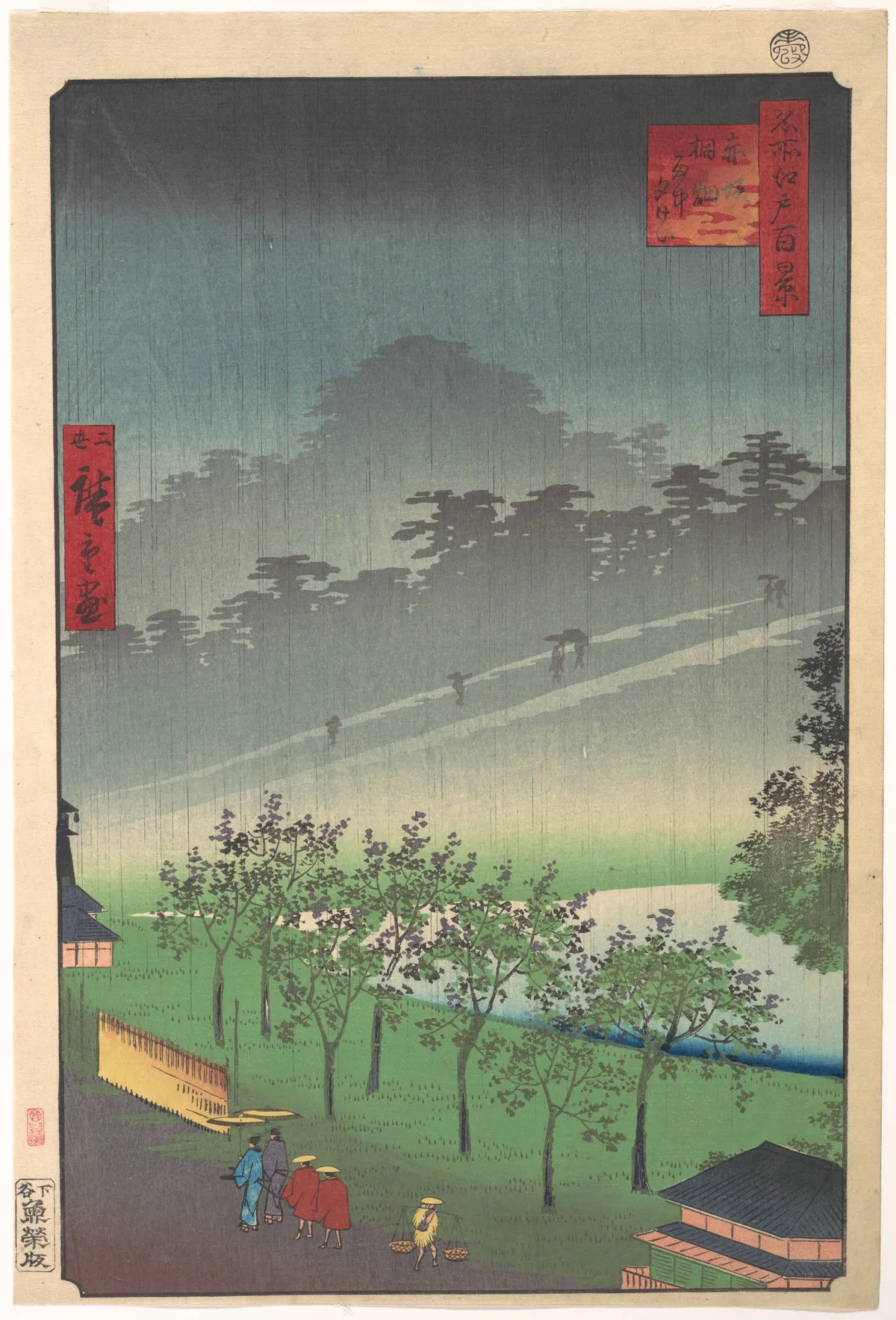 Akasaka Kiri-Ratake Uchu Yu Kei | Utagawa Hiroshige II - 浮世繪畫廊