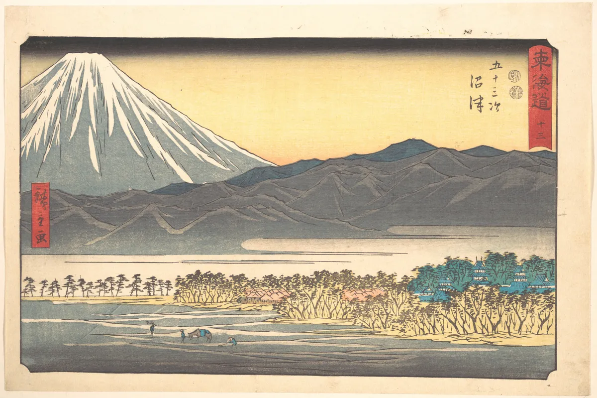 Numazu, Number 13, from the series Fifty-Three Stations of the Tōkaidō (Tōkaidō gojūsan tsugi) | Utagawa Hiroshige - 浮世繪畫廊