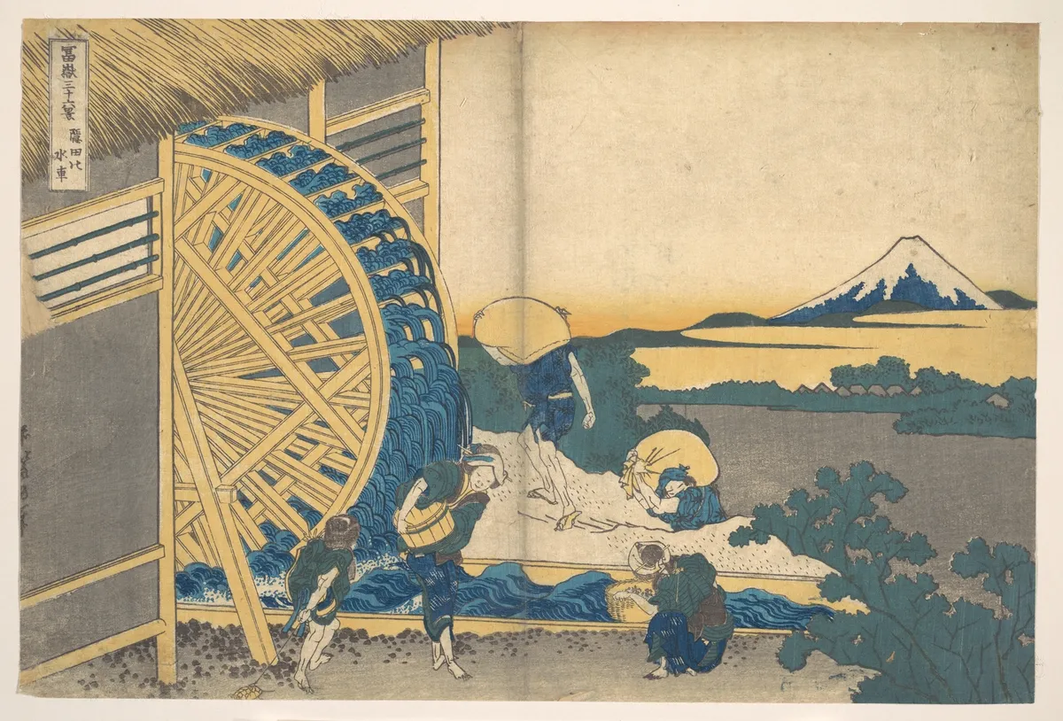 The Waterwheel at Onden (Onden no suisha), from the series Thirty-six Views of Mount Fuji (Fugaku sanjūrokkei) | Katsushika Hokusai - 浮世繪畫廊