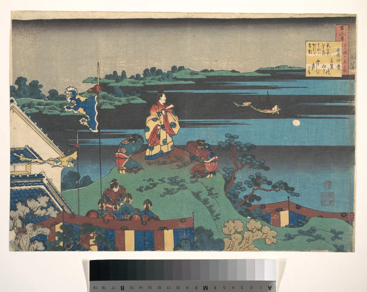 Poem by Abe no Nakamaro, from the series One Hundred Poems Explained by the Nurse (Hyakunin isshu uba ga etoki) | Katsushika Hokusai - 浮世繪畫廊