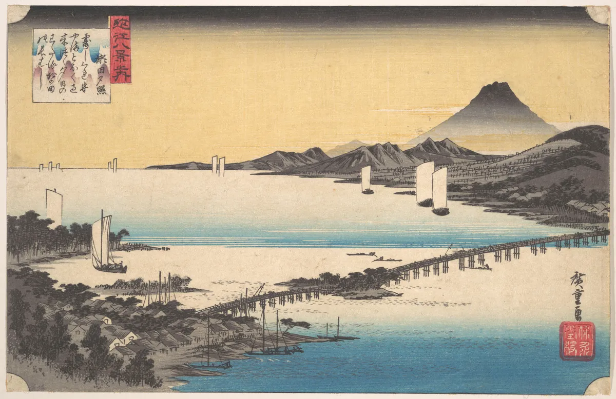 Sunset at Seta | Utagawa Hiroshige - 浮世繪畫廊