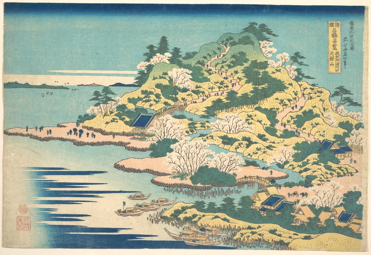 Tenpōzan at the Mouth of the Aji River in Settsu Province (Sesshū Ajikawaguchi Tenpōzan), from the series Remarkable Views of Bridges in Various Provinces (Shokoku meikyō kiran) | Katsushika Hokusai - 浮世繪畫廊