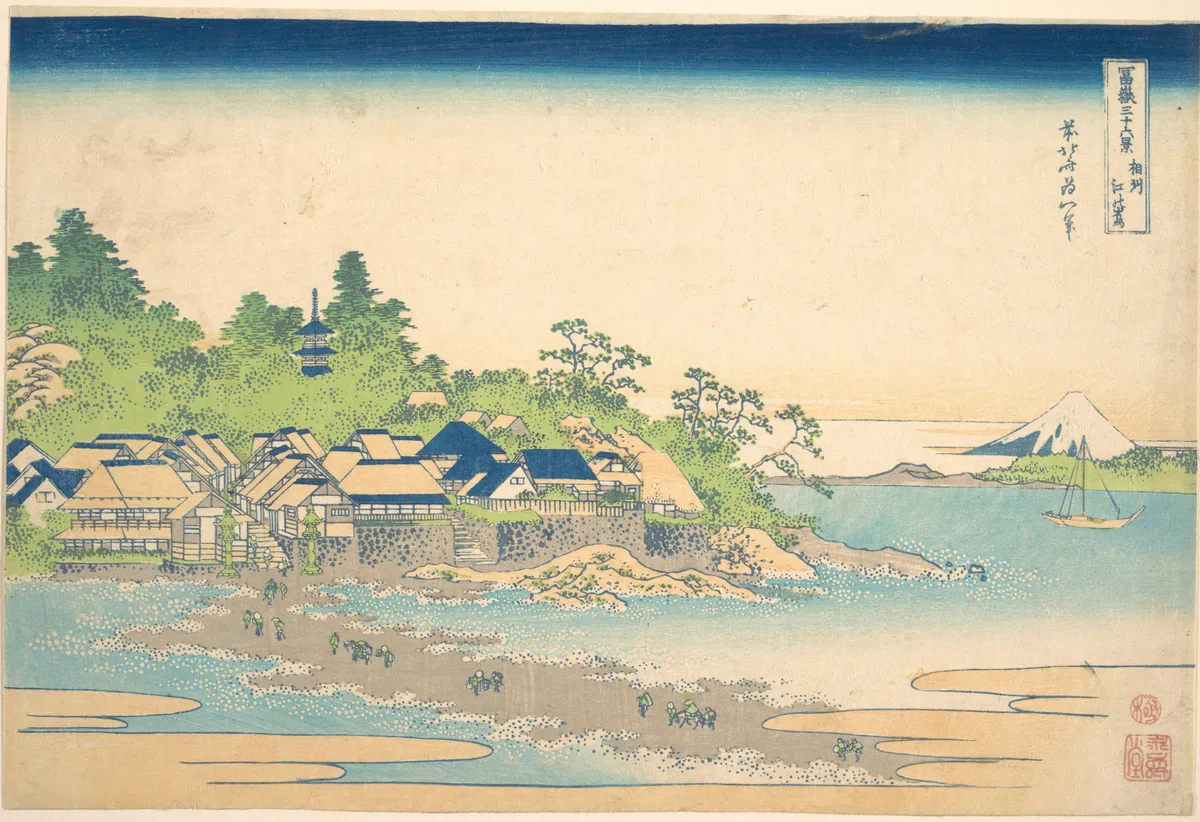 Enoshima in Sagami Province (Sōshū Enoshima), from the series Thirty-six Views of Mount Fuji (Fugaku sanjūrokkei) | Katsushika Hokusai - 浮世繪畫廊