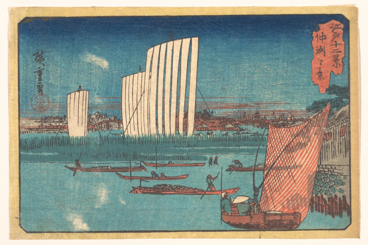 江戸十二景　仲洲之景 | Utagawa Hiroshige - 浮世繪畫廊