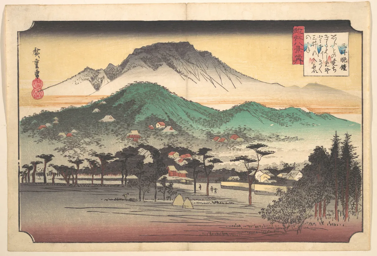 Vesper Bells at Mii Temple | Utagawa Hiroshige - 浮世繪畫廊