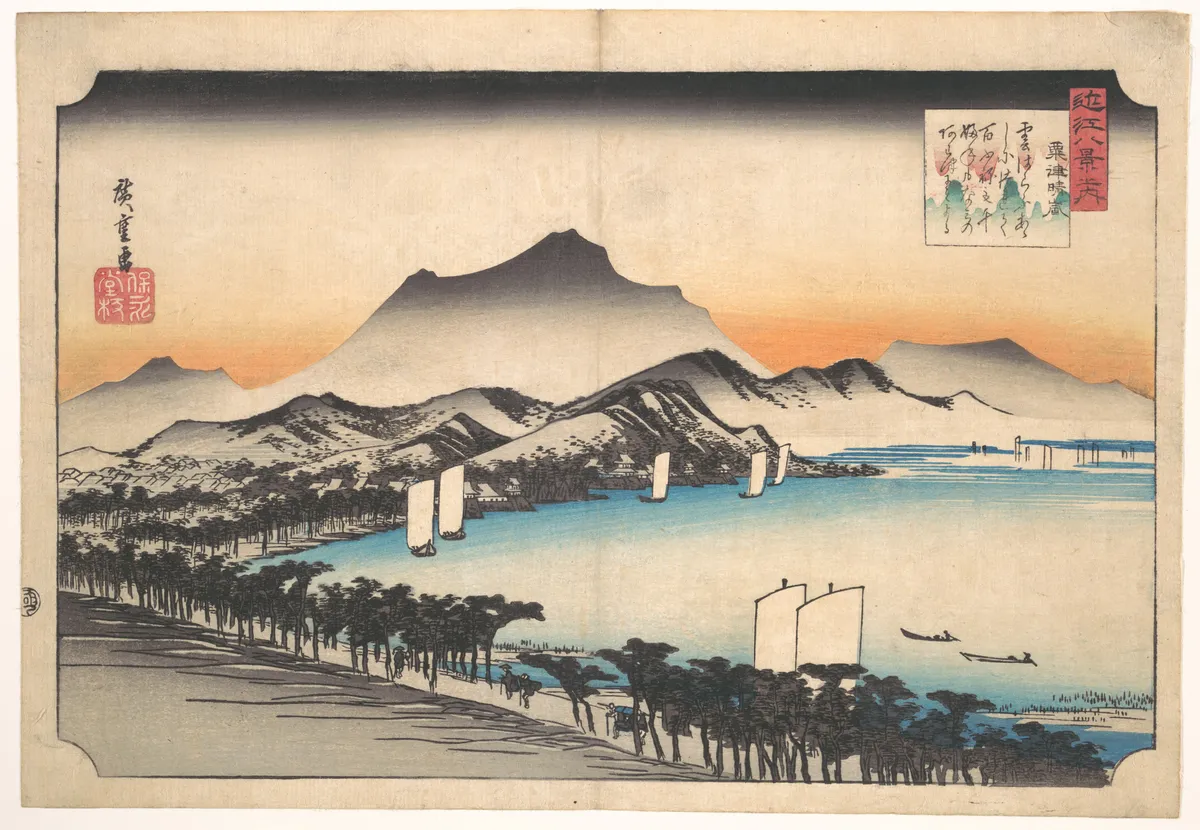 Clearing Weather at Awazu | Utagawa Hiroshige - 浮世繪畫廊