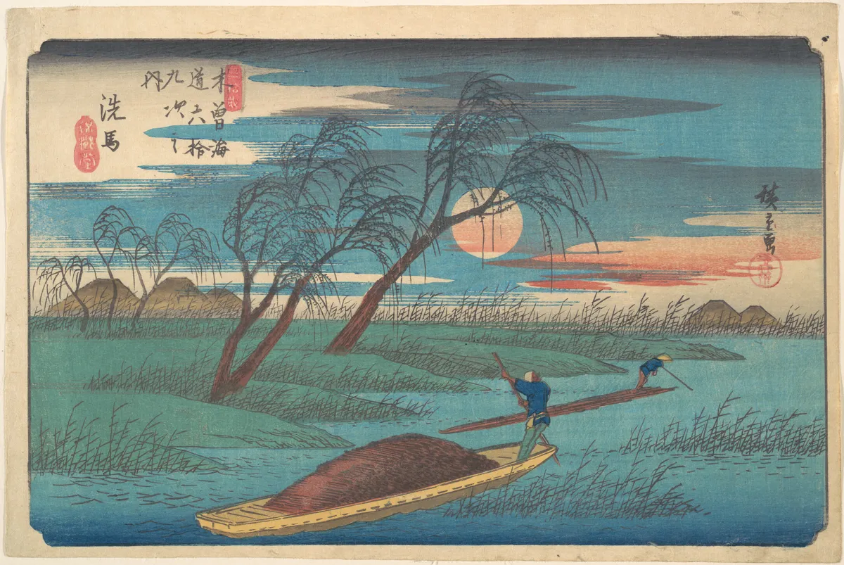 Senba Station | Utagawa Hiroshige - 浮世繪畫廊