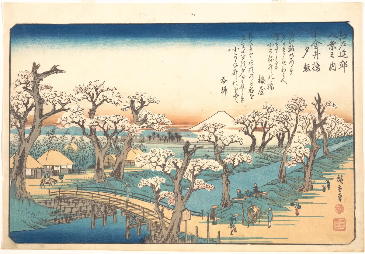 Evening Glow at Koganei Border | Utagawa Hiroshige - 浮世繪畫廊