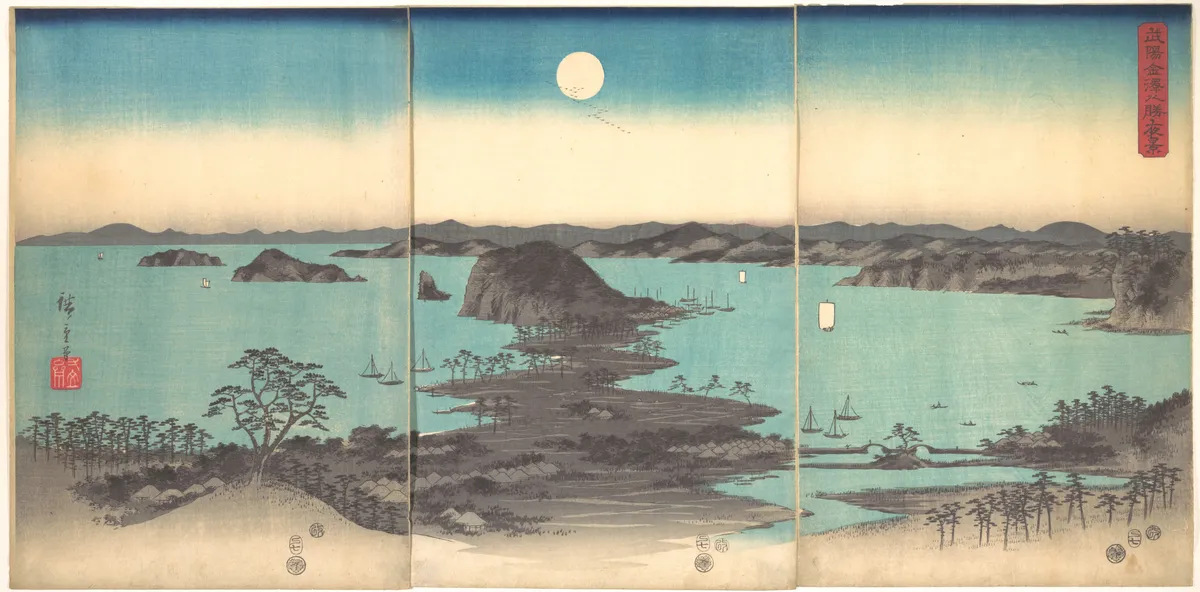 Full Moon at Kanazawa, Province of Musashi | Utagawa Hiroshige - 浮世繪畫廊