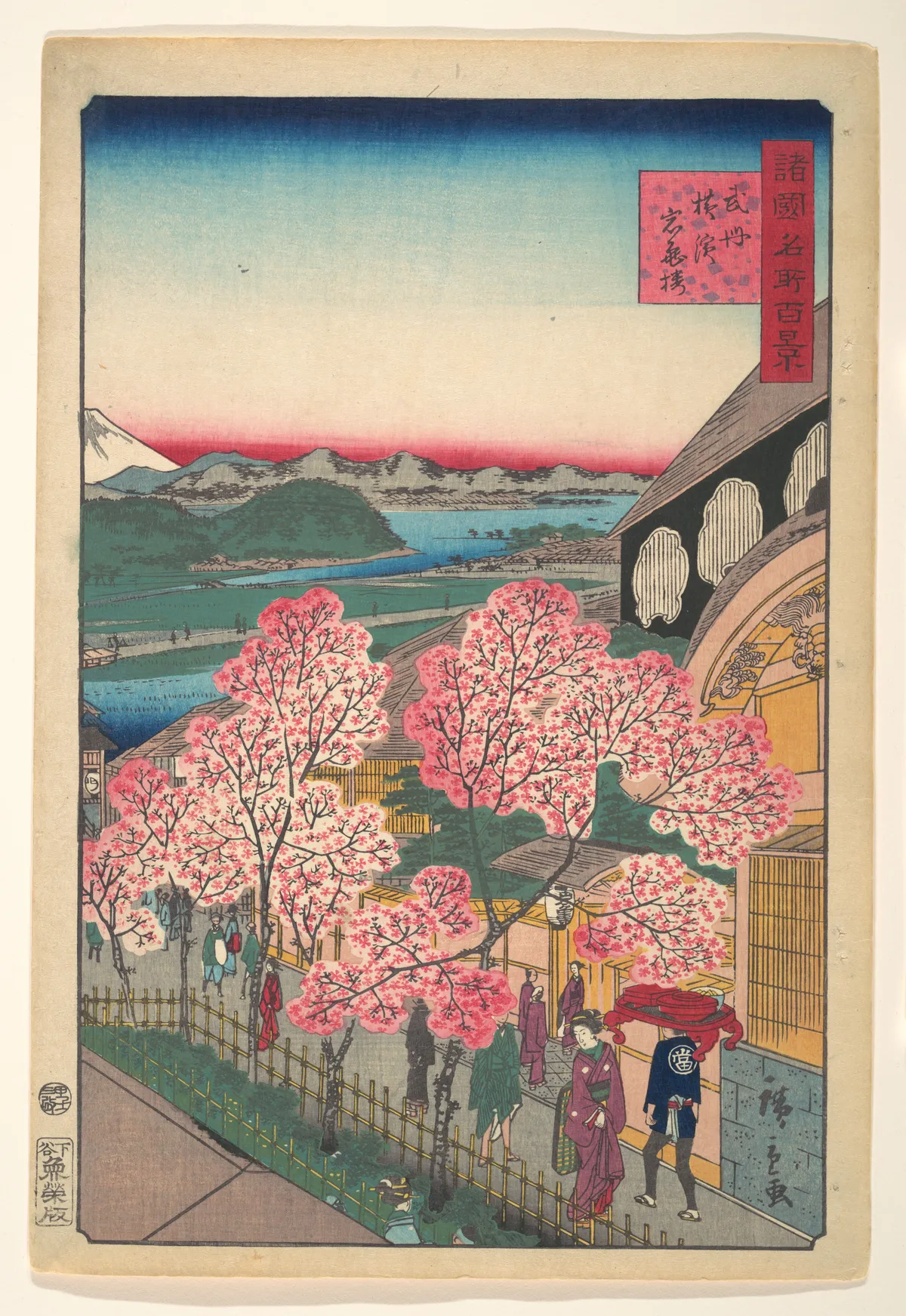 Entrance to the Gankirō Tea House in the Miyozaki District, Yokohama, Bushu | Utagawa Hiroshige II - 浮世繪畫廊