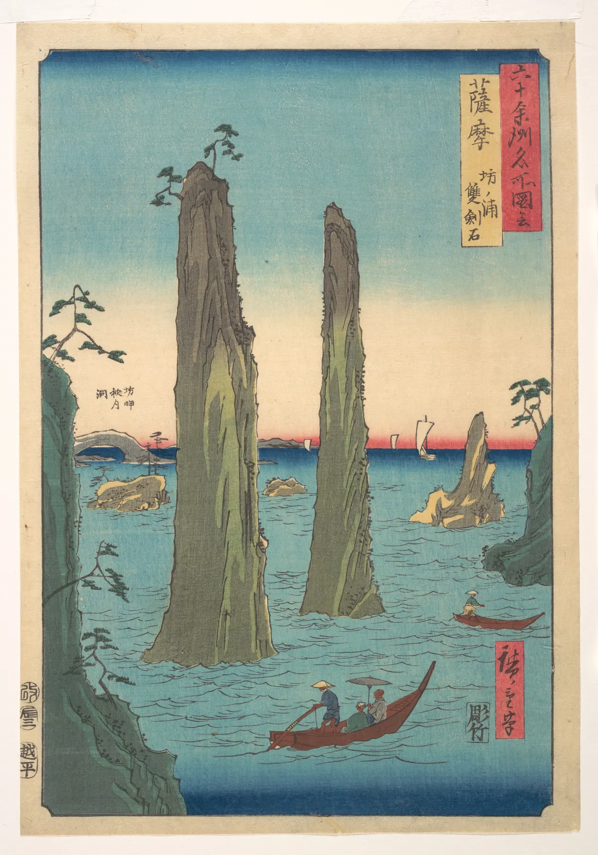Upright Landscape | Utagawa Hiroshige - 浮世繪畫廊
