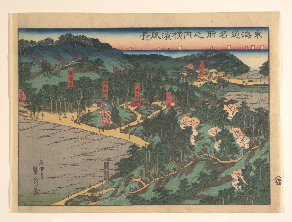 Landscape View at Yokohama (Yokohama fūkei) | Utagawa (Gountei) Sadahide - 浮世繪畫廊