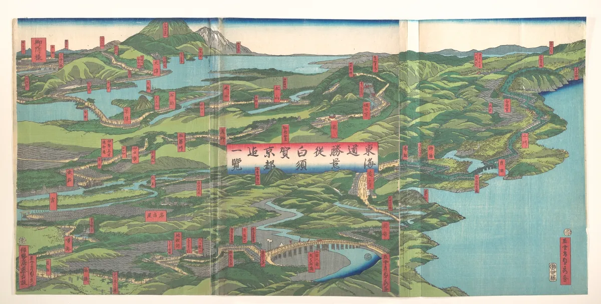 Panoramic Landscape | Utagawa (Gountei) Sadahide - 浮世繪畫廊