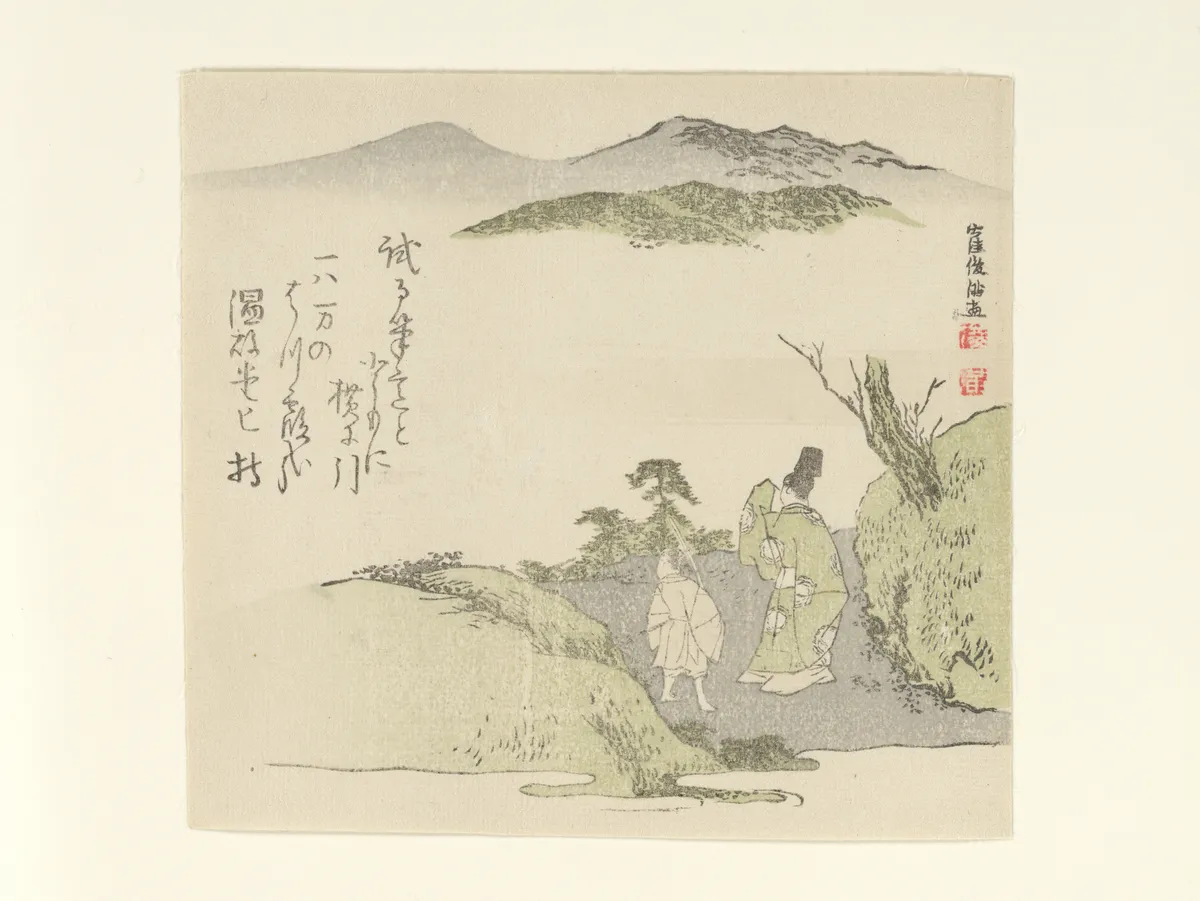 Courtier and Young Attendant Gazing at a Landscape | Kubo Shunman - 浮世繪畫廊