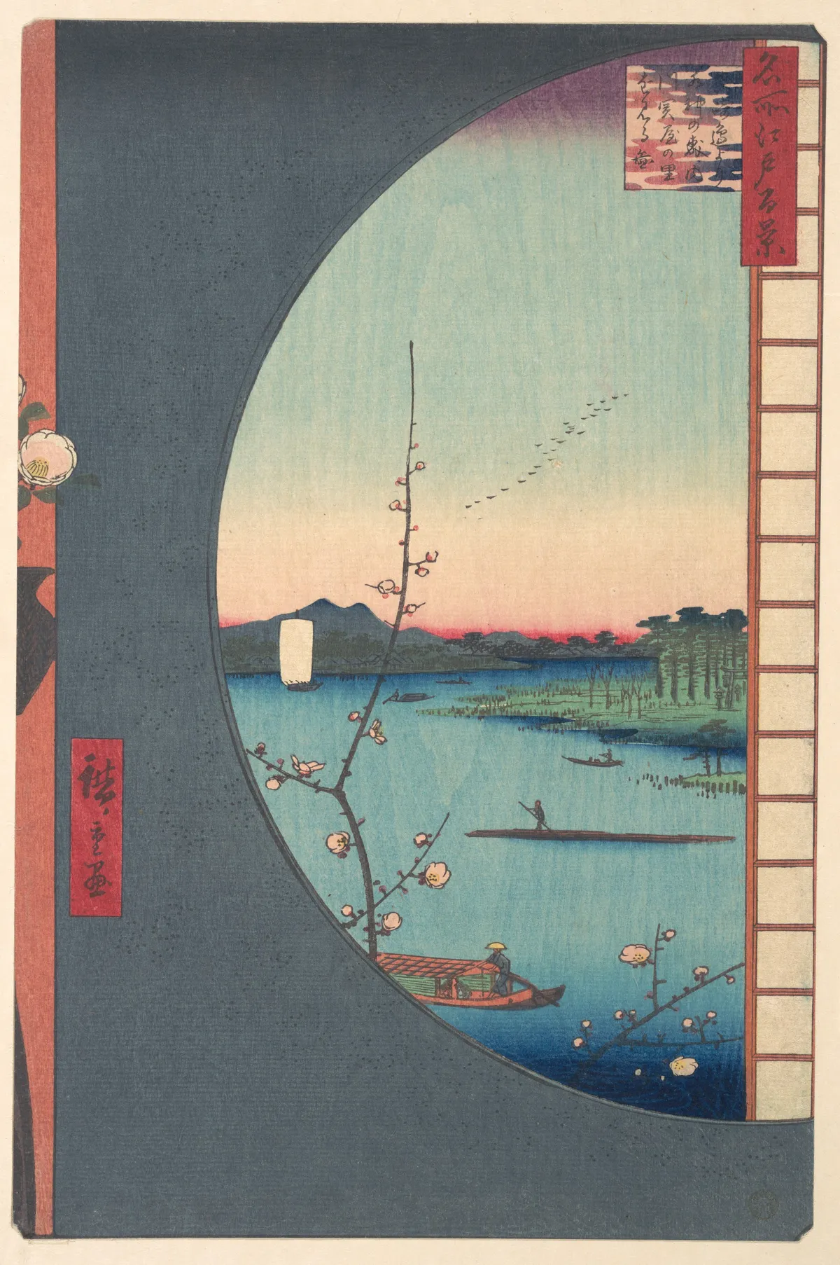 The Suijin Temple Grove, Uchikawa, and the Village of Sekiya | Utagawa Hiroshige - 浮世繪畫廊