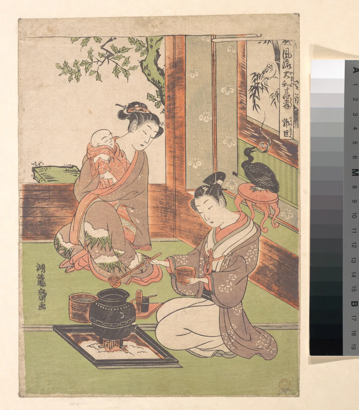 Modern Versions of the twenty-four Paragons of Filial Piety: Guo Zhu | Isoda Koryūsai - 浮世繪畫廊