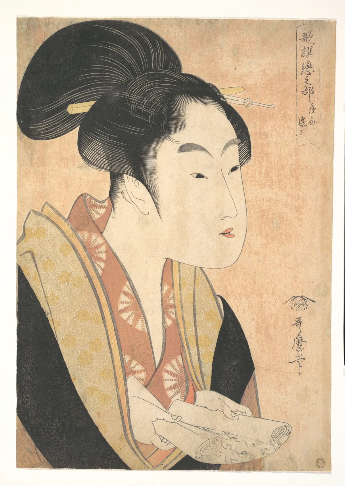 A Young Woman Reading A Letter | Kitagawa Utamaro - 浮世繪畫廊