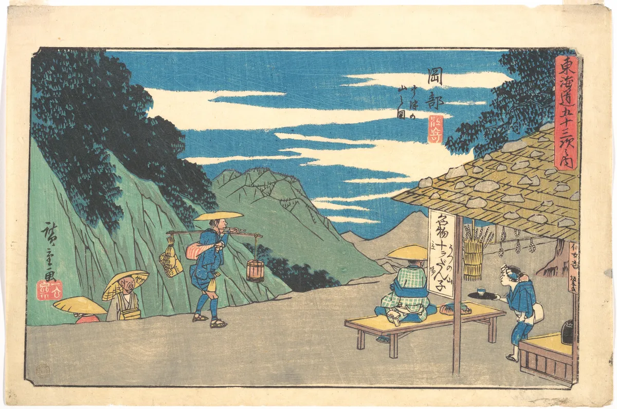 Okabe | Utagawa Hiroshige - 浮世繪畫廊