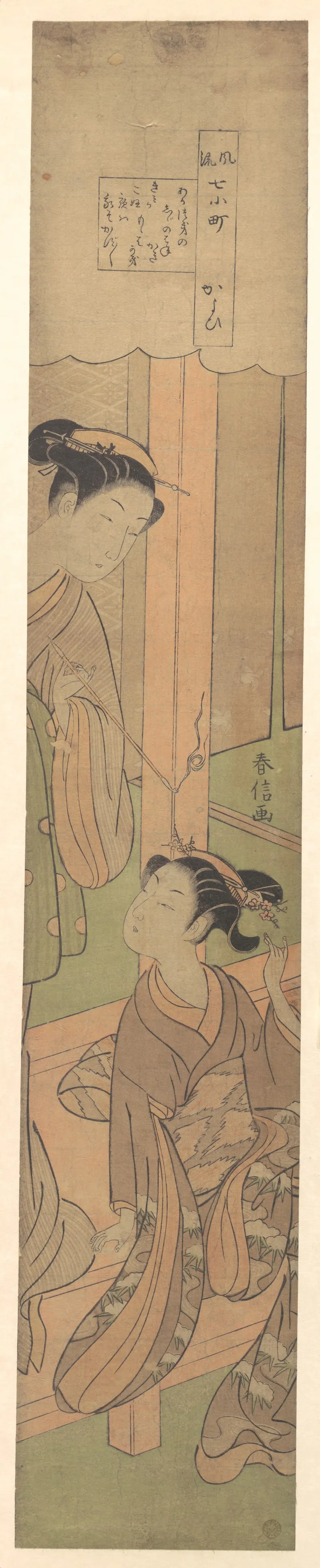 Visiting | Suzuki Harunobu - 浮世繪畫廊