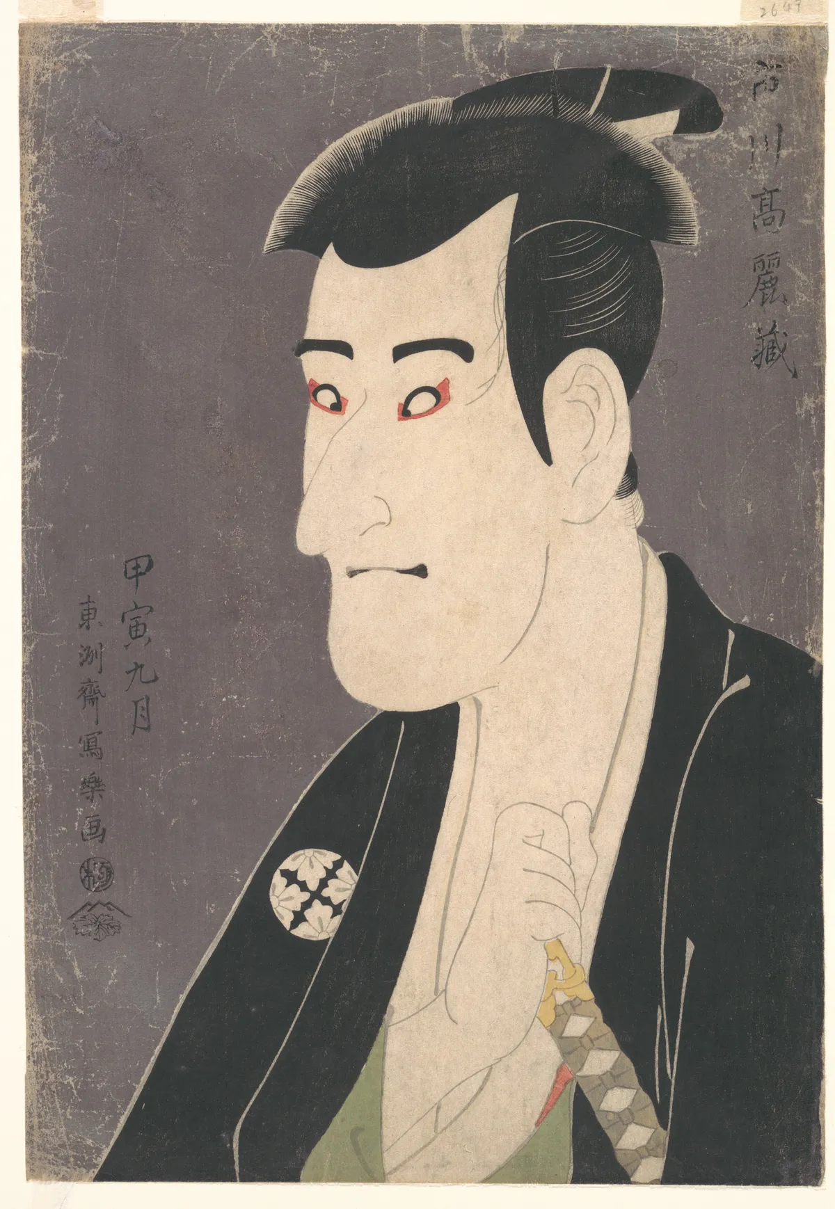 Kabuki Actor Ichikawa Komazō III as Shiga Daishichi in the Play A Medley of Tales of Revenge (Katakiuchi noriaibanashi) | Tōshūsai Sharaku - 浮世繪畫廊