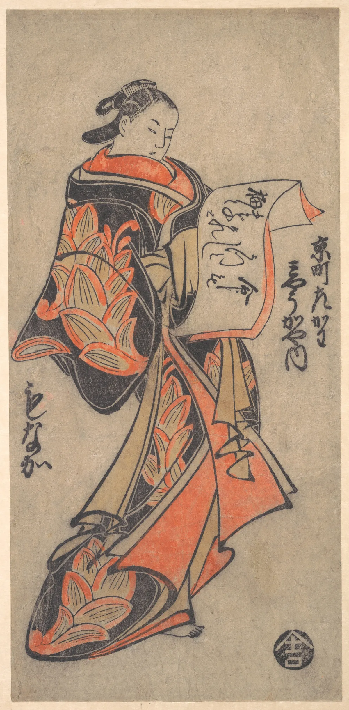 Courtesan from the Myōgaya House | Torii Kiyomasu I - 浮世繪畫廊