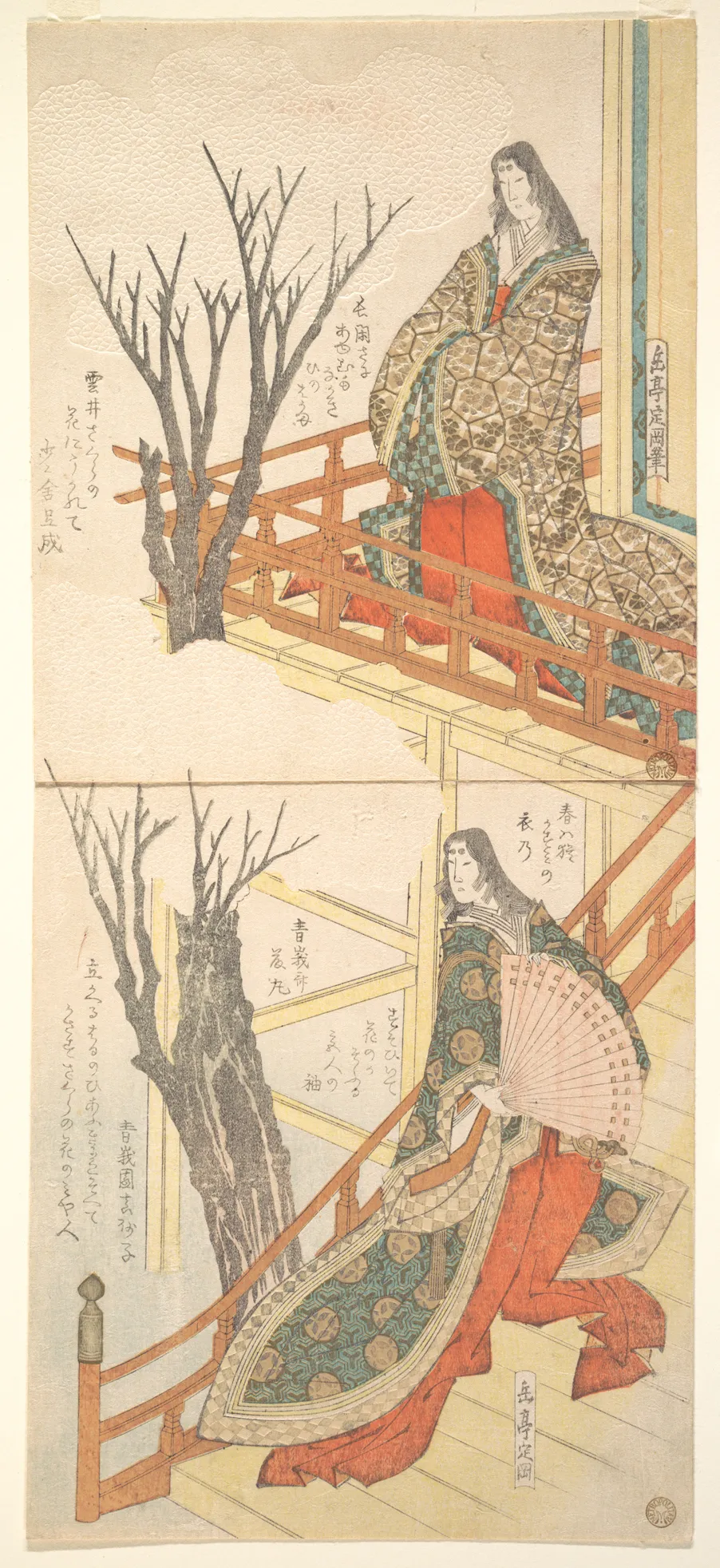 Two Court Ladies Admire the Cherry Trees | Yashima Gakutei - 浮世繪畫廊