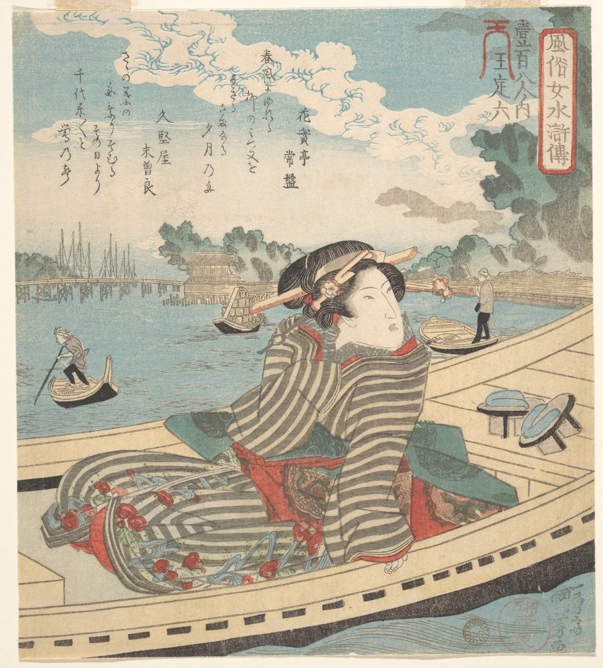 Water Scene | Utagawa Kuniyoshi - 浮世繪畫廊