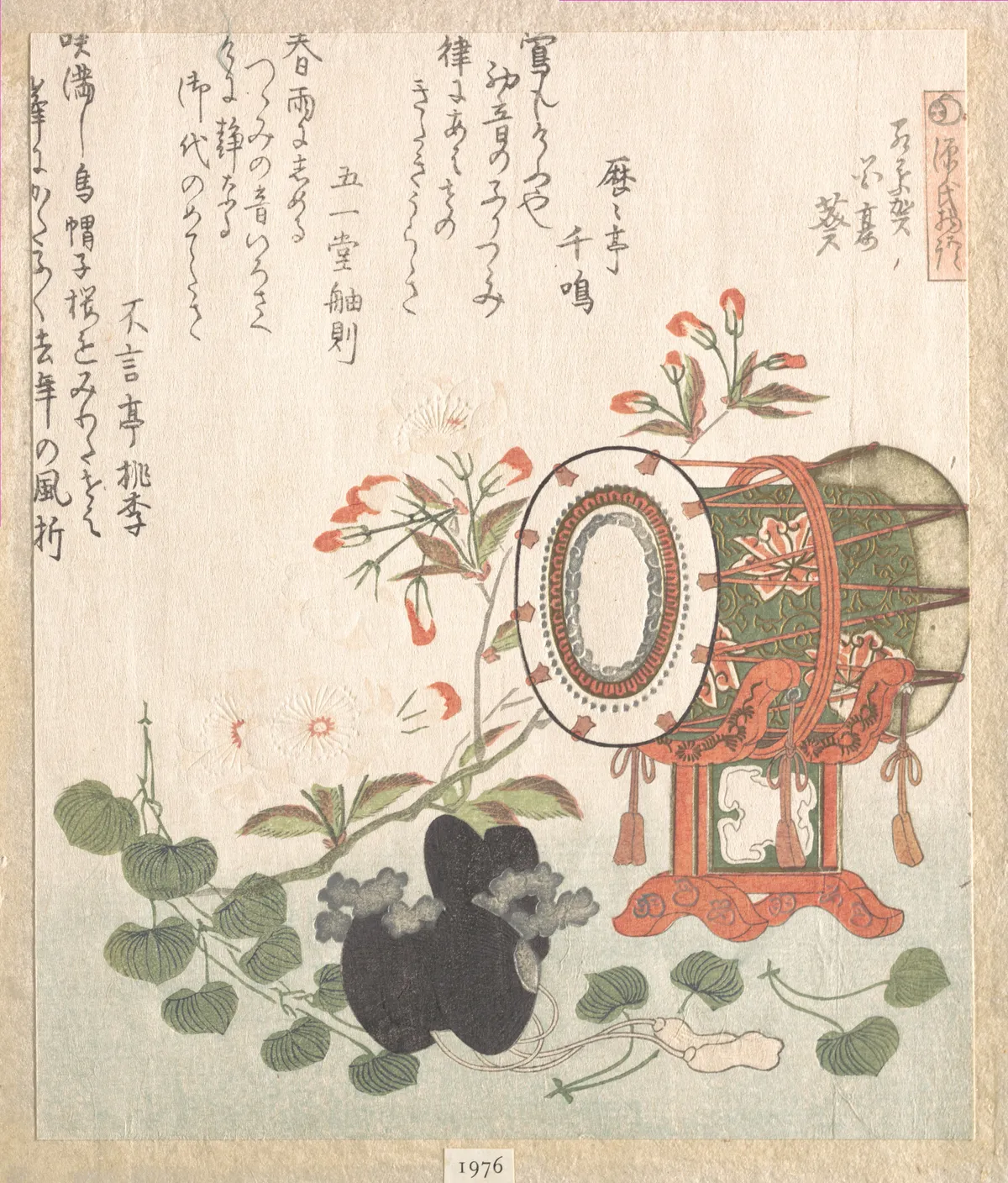 Aoi Plant, Cherry Blossoms, Drum and Eboshi Hat Representing the "Aoi" Chapter of The Story of Genji | Ryūryūkyo Shinsai - 浮世繪畫廊