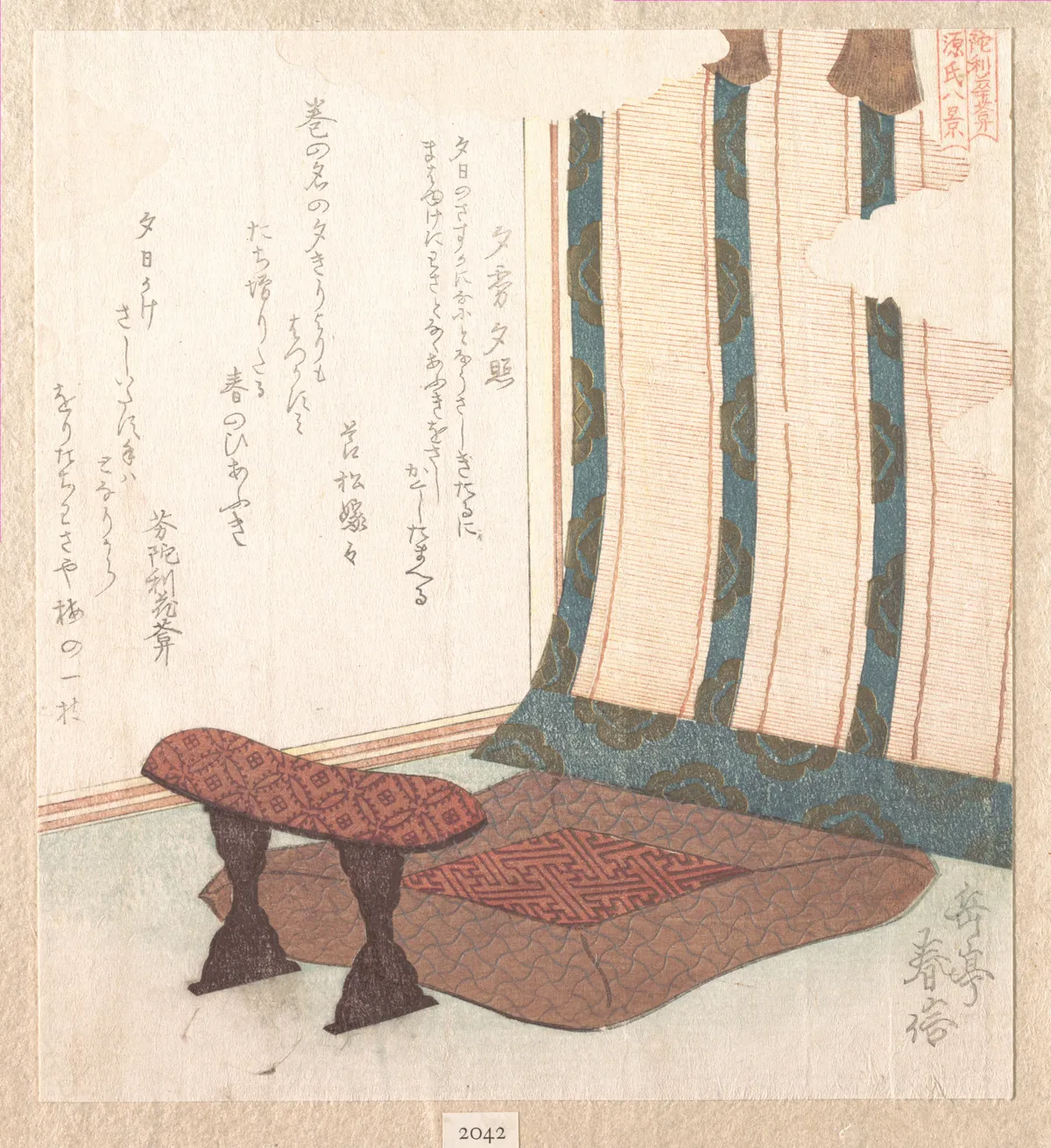 Eight Views of the Genji Story: Still Life | Yashima Gakutei - 浮世繪畫廊