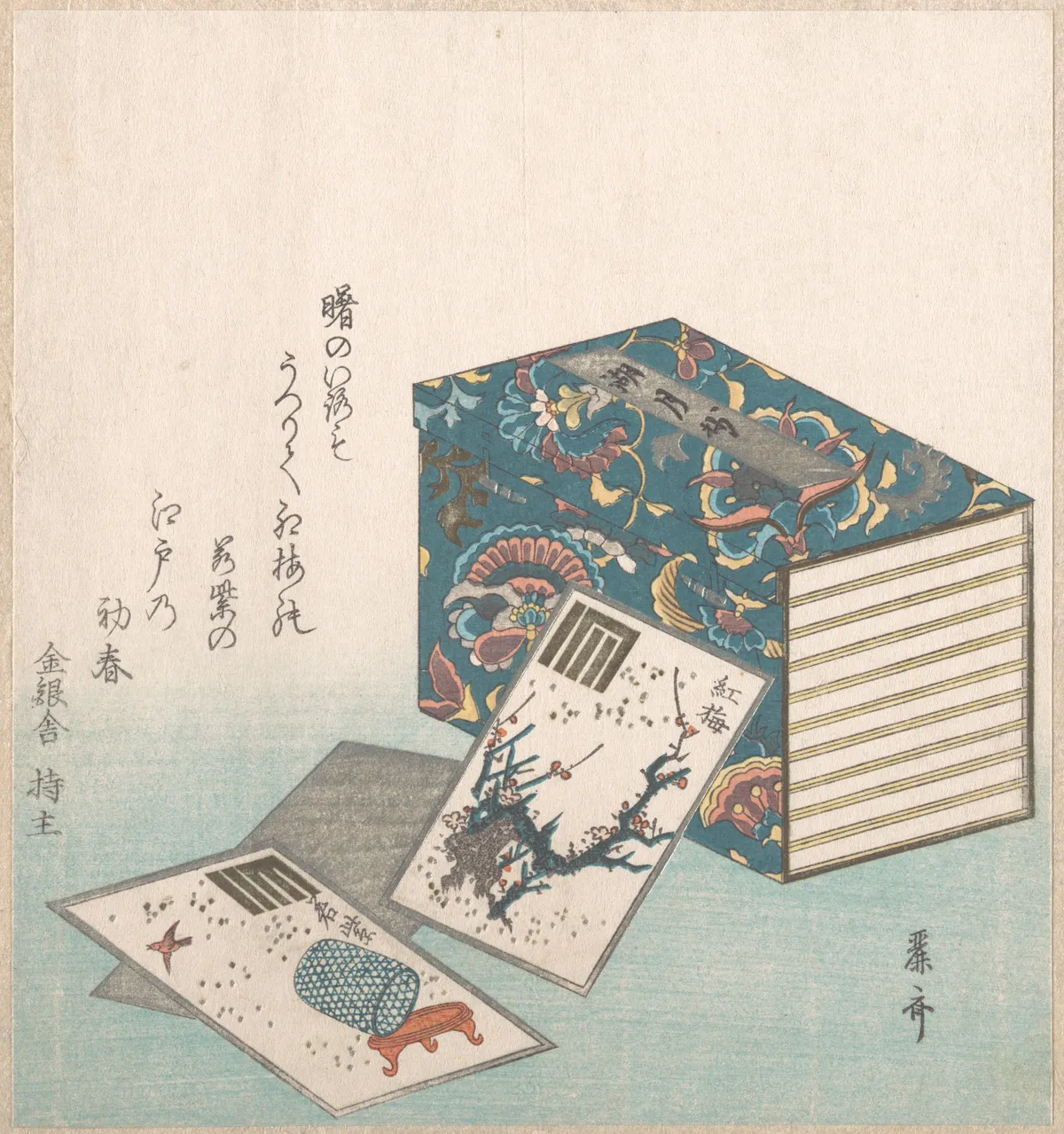Books and Cards | Reisai - 浮世繪畫廊