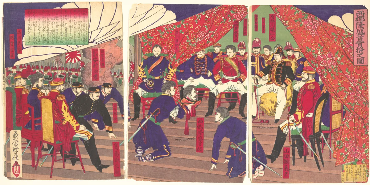 Presentation of the Head of Saigo to the Prince Arisogawa | Yamazaki Toshinobu - 浮世繪畫廊