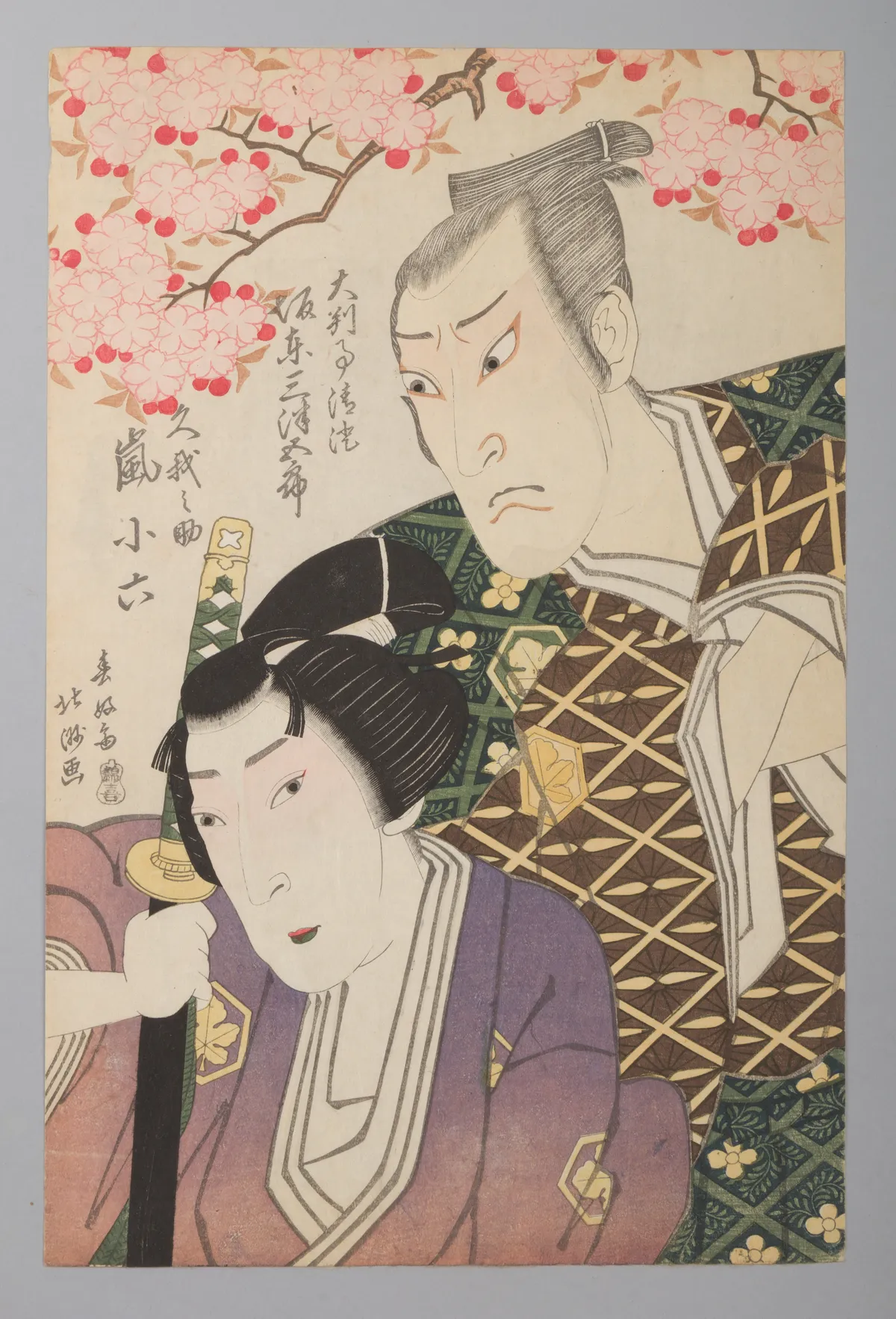 Bandō Mitsugorō III as Daihanji Kiyozumi and Arashi Koroku IV as Koganosuke | Shunkōsai Hokushū 春好斎北洲 - 浮世繪畫廊