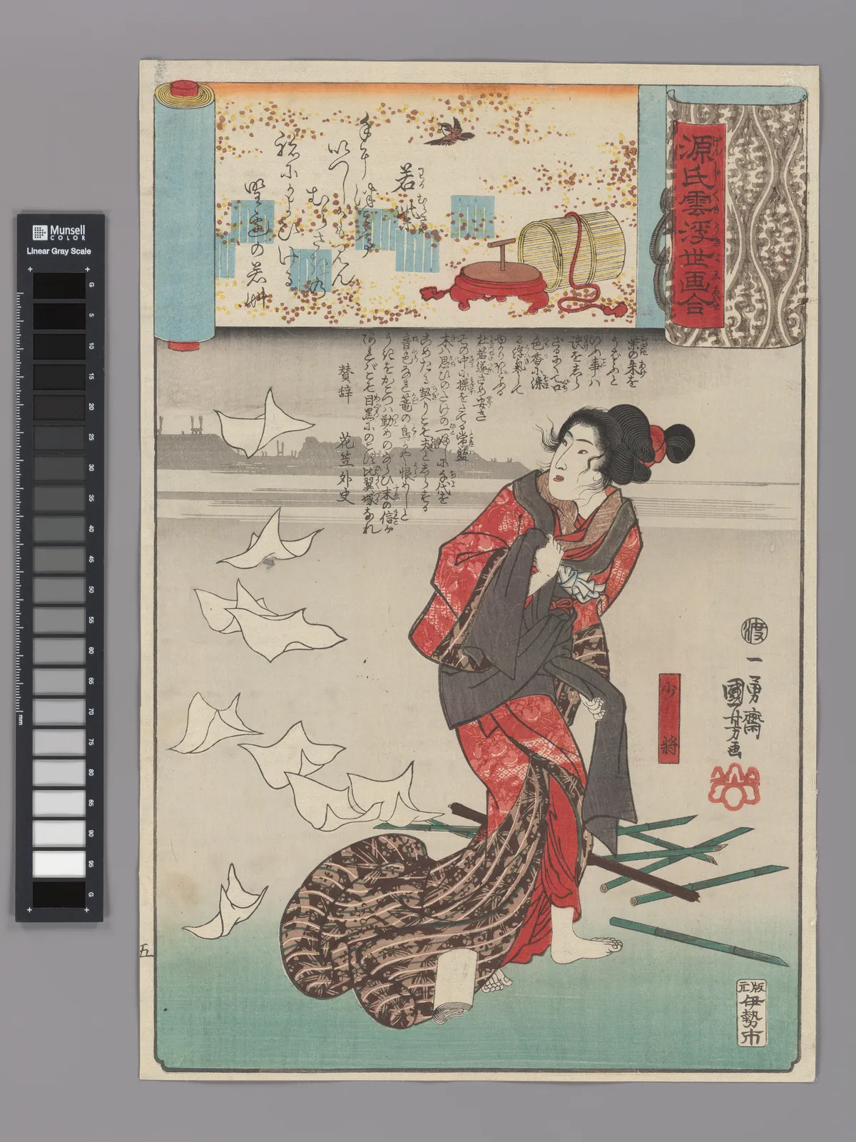 “‘Little Purple Gromwell’ (Wakamurasaki): Shōshō,” from the series Scenes amid Genji Clouds Matched with Ukiyo-e Pictures (Genji-gumo ukiyo e-awase) | Utagawa Kuniyoshi - 浮世繪畫廊