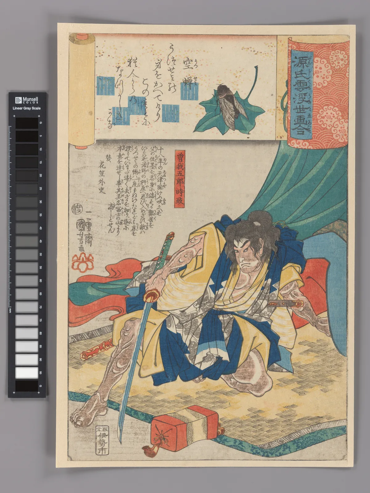 GENJI