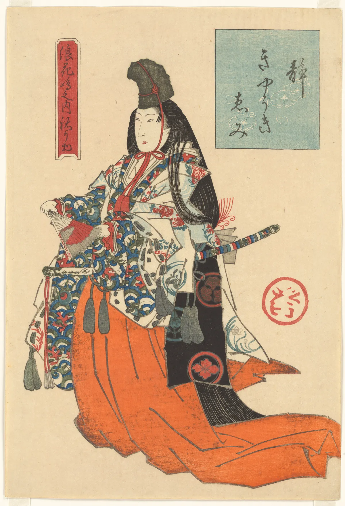 The Courtesan Emi of the Kyōki Brothel as Shizuka Gozen (Shizuka Kyōki Emi), from the series Costume Parade of the Shimanouchi District in Osaka (Naniwa Shimanouchi nerimono) | Jukōdō Yoshikuni 寿好堂よし国 - 浮世繪畫廊