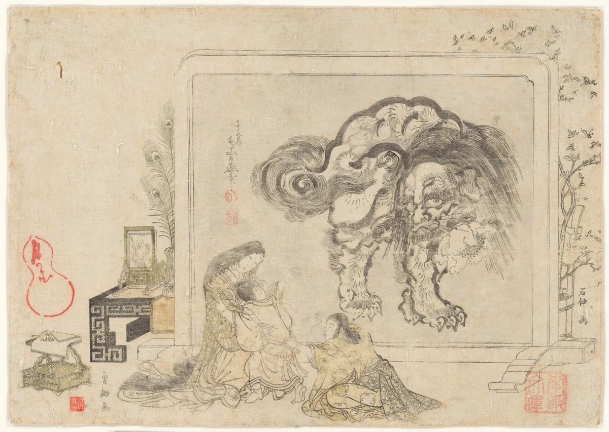 Mother and her Children in Front of a Freestanding Screen of a Chinese Lion | Kitagawa Utamaro 喜多川歌麿 - 浮世繪畫廊
