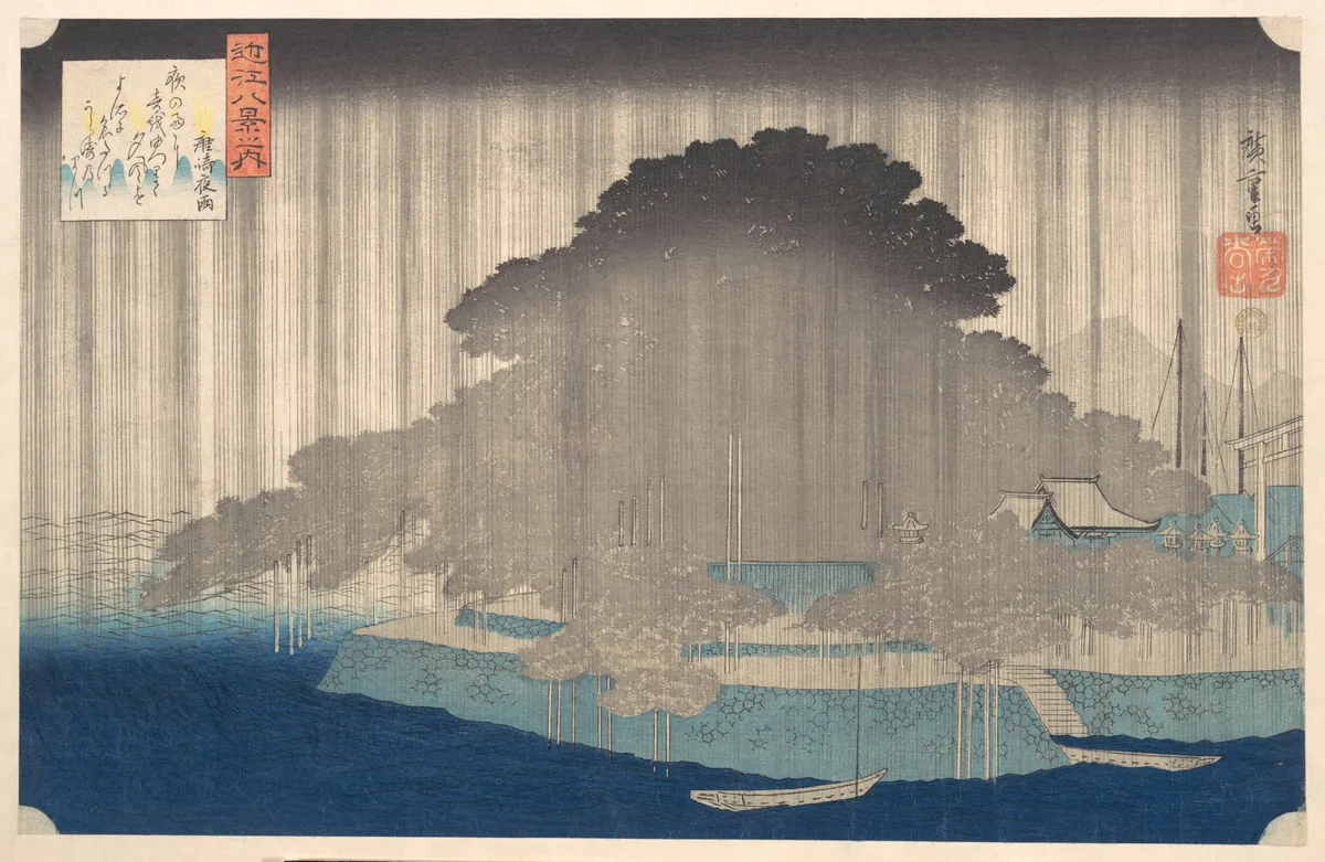 Night Rain at Karasaki, from the series Eight Views of Ōmi (Ōmi hakkei no uchi) | Utagawa Hiroshige - 浮世繪畫廊