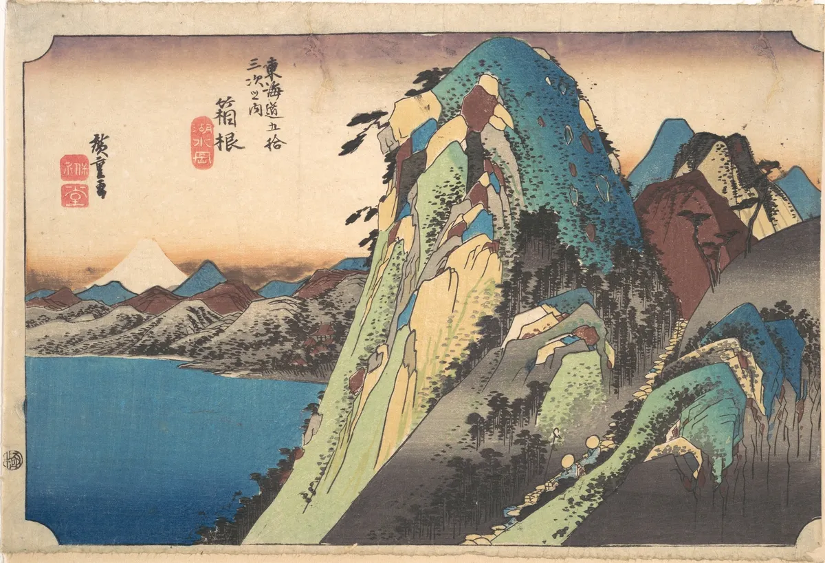 Hakone; Kosui | Utagawa Hiroshige - 浮世繪畫廊