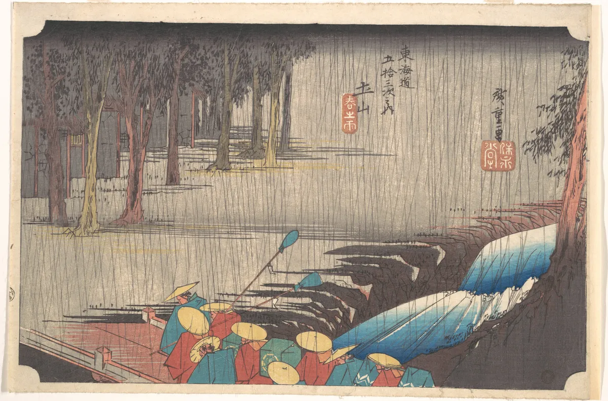 Spring Rain at Tsuchiyama, from the series Fifty-three Stations of the Tōkaidō | Utagawa Hiroshige - 浮世繪畫廊