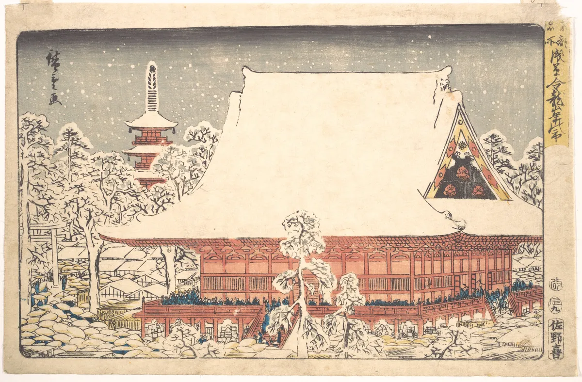 Asakusa Kinryusan Toshi no Ichi | Utagawa Hiroshige - 浮世繪畫廊