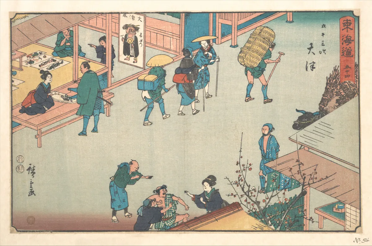 Ōtsu, from the series The Fifty-Three Stations of the Tōkaidō Road (Tōkaidō gojūsan tsugi, Ōtsu) | Unknown Artist - 浮世繪畫廊
